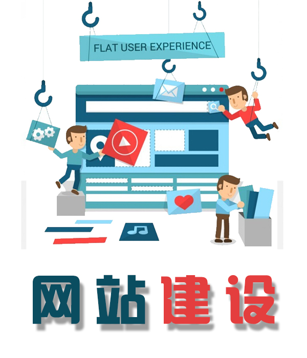 小型专业网站建设